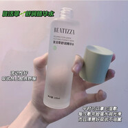 貝緹莎（BEATIZZA）復活草水乳套裝女補水保濕清爽控油收縮毛孔提亮膚色秋冬季護膚品 復活草舒潤精華水（100ml）