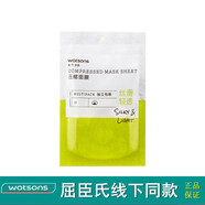 屈臣氏身體天絲壓縮面膜紙輕薄透氣柔軟舒適臉部補水方便攜帶 官方旗艦新款-1包