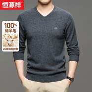 恒源祥羊毛衫男厚款100%純羊毛秋冬季中青年男士毛衣純色休閑打底針織衫