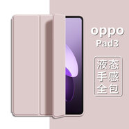 唯少 OPPO Pad 3/3Pro保護(hù)套11.6/12.1英寸2024新款oppo3pro平板保護(hù)殼三折蜂窩輕薄全包防摔軟殼皮套 櫻花粉【蜂窩三折皮套】配觸屏筆 oppopad3【11.6英寸】