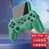 RABMIV2024新款psp游戲機(jī)掌機(jī)兒童俄羅斯方塊游游機(jī)掌機(jī)手柄一體機(jī)游戲機(jī)520經(jīng)典復(fù)古懷舊游戲超級(jí)瑪麗掌 Q20-綠色+單人款【手柄掌機(jī)一體機(jī)】 中國(guó)大陸 單機(jī)標(biāo)配