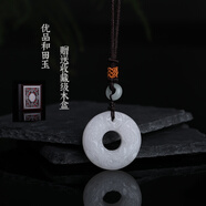 晶湖 和田玉如意貔貅吊墜財(cái)源平安扣女天然情侶款男項(xiàng)鏈 優(yōu)品和田玉（收藏級(jí)-適合送人）