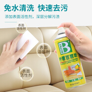 保賜利檸檬百麗珠 家具皮革強(qiáng)力去污清潔劑噴蠟汽車(chē)內(nèi)飾泡沫清洗劑450ML