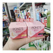 旁氏（POND'S）煥白亮采面霜30g補(bǔ)水保濕夜間嫩白祛斑修護(hù)提亮膚色防紫外線(xiàn) 日霜＋晚霜