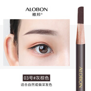 雅邦眉筆防水持久不易脫色初學(xué)者硬芯立體化妝師專用野生眉筆 灰棕色03已削 3g