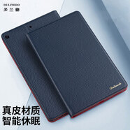 多蘭德（DULINEDO） 蘋(píng)果iPad MiNi平板智能保護套真皮mini4/5全包防摔保護殼影音折疊支架 iPad mini4/5 7.9英寸 真皮 藍色