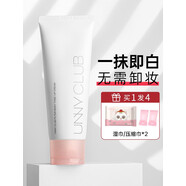 悠宜身體素顏霜懶人霜精華提亮膚色補水保濕男士煙酰胺遮瑕女教師節 瑕女教師節