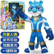 宇宙護(hù)衛(wèi)隊(duì)玩具男孩變形機(jī)車套裝流星風(fēng)暴閃電彩虹公仔玩偶套裝男孩女孩玩 7英寸風(fēng)暴人偶A