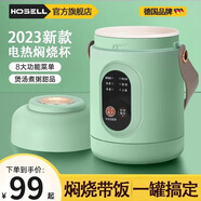 韓笑 悶燒壺燜燒杯可插電加熱便攜保溫飯盒湯壺雙層寬口大容量 青草綠-燜燒杯+蒸籠 無(wú)規(guī)格