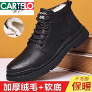 卡帝樂鱷魚品牌新品男鞋真皮馬丁靴男潮流英倫風(fēng)工裝鞋冬季加絨高幫棉鞋男靴 黑色加絨 38