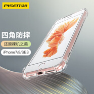 品勝 適用蘋果se3/7/8手機殼 iPhone se3/7/8手機殼 4.7英寸透明輕薄防刮軟殼氣囊防摔手機保護殼
