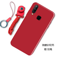 漢牌 適用vivo Y3手機(jī)殼y3s男女款保護(hù)套V1901A全包磨砂個(gè)性防摔情侶軟殼 純紅