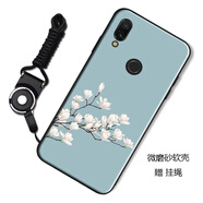 倍思力 適用小米紅米Redmi Note7 Pro手機(jī)殼保護(hù)套全包防摔磨砂個性潮男女卡通軟殼 淡雅蘭亭 紅米Note7/note7pro通用