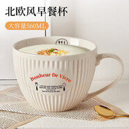 拜杰大容量杯子陶瓷早餐杯辦公水杯馬克杯咖啡杯早餐碗燕麥杯牛奶杯 