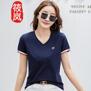 筱嵐2023夏新款時(shí)尚百搭V領(lǐng)短袖女刺繡字母撞色T恤冰瓷棉運(yùn)動(dòng)寬松上衣 深藍(lán)色 S