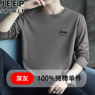 JEEP SPIRIT純棉長(zhǎng)袖T恤男春秋季體恤衫男士純色半袖圓領(lǐng)寬松休閑百搭打底衫 CX01深灰色 3XL （建議150-165斤）
