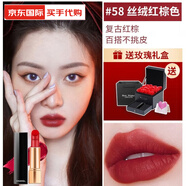 香奈兒（Chanel）63口紅58號豆沙色132唇膏627帶女生禮盒套裝教師節情人520母親節禮物 58 紅棕色 +帶玫瑰禮盒