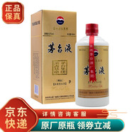 習(xí)酒老酒 貴州茅臺酒廠(集團(tuán))習(xí)酒 52°茅臺液酒 52度 500mL 1瓶 (2009年)