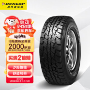 邓禄普轮胎Dunlop汽车轮胎 285/65R17 116S GRANDTREK AT3G