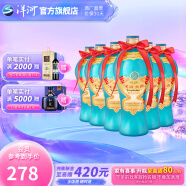 洋河大曲老天蓝500mL 6瓶装浓香型白酒 42%vol 500mL 6瓶