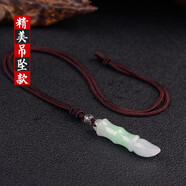映運(yùn)珠寶狀元水晶文昌筆翡翠石吊墜吊墜男女飾品學(xué)生禮物項(xiàng)鏈筆項(xiàng)鏈 精美吊墜款