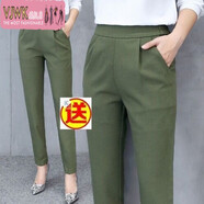 夏天小個(gè)子休閑小西褲女矮個(gè)子女生褲子春夏季新款哈倫褲九分褲女修身顯瘦垂感甜美休閑小腳褲 綠色送綠色 M 80-95斤