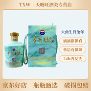 MOUTAI貴州茅臺酒 貴州大曲70年代 80年代  醬香型白酒 53度 2.5L 1壇 2023年大曲兔