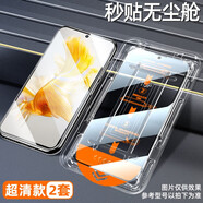 圖上途 適用紅米Note12T urbo鋼化膜redmi手機(jī)殼膜防塵秒貼無(wú)塵倉(cāng)Note12Trubo抗藍(lán)光高清全屏覆蓋防爆 Note12Turbo【8K超清二片裝】無(wú)塵倉(cāng)秒貼