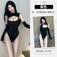 吊帶長袖御姐套裝 圖片色 均碼