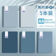 5本裝譽(yù)品a4筆記本本子大號加厚縫線本文具ins風(fēng)簡約大學(xué)生考研專用軟面抄軟抄本記事本車線練習(xí)作業(yè)本 A4/簡約/鹽5本(加厚50張/本)