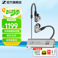 森海塞爾（Sennheiser）IE900/IE600/IE300旗艦級(jí)HIFI高保真超寬單動(dòng)圈單元可拆卸MMCX掛耳式耳機(jī) 高保真發(fā)燒有線耳機(jī)耳塞 IE200東方銀韻版+UA1PLUS