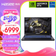 神舟（HASEE）战神G8 13代英特尔酷睿i7 17.3英寸笔记本电脑(13代i7-13620H RTX4060 165Hz 2.5K电竞屏)