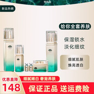 美肌顏（mergian）美肌顏角鯊?fù)闊燉０佛B(yǎng)膚補(bǔ)水保濕套盒 美肌顏角鯊?fù)樘缀?角鯊?fù)樘缀?
                                         title=