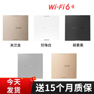 普聯(lián) WIFI6無(wú)線(xiàn)AP面板套裝3000M雙頻千兆TL-XAP3000GI-POE TL-XAP3000GI-POE單只 顏色備注 【包安裝工具+上門(mén)安裝】