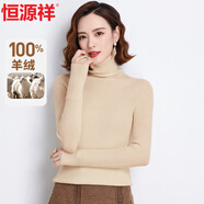恒源祥羊絨衫女100%山羊絨冬裝保暖高領(lǐng)套頭女裝針織衫毛衣女打底衫上衣