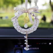 知鲁new suzuran flower car hanging car girls pendant charm rear 流苏铃兰花车挂极光白