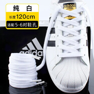2雙 適配阿·迪達斯鞋帶貝殼頭三葉草板鞋純白黑色女男原裝扁平小白鞋帶 白色100厘米【2雙】 【適配34-35碼】 均碼