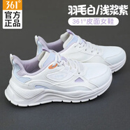 361°女鞋運動鞋女361度跑步鞋秋季新款皮面防潑水舒適防滑休閑鞋子女 羽毛白/淺漿紫 (皮面) 35