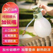 沃施（WORTH）加長嘴澆花水壺氣壓噴壺噴霧器園藝工具灑水器消毒澆水神器1.2L