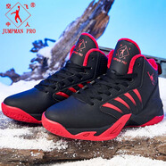 喬丹格蘭（JOEDON GOLAN）男鞋冬季加絨保暖運動(dòng)鞋防滑耐磨籃球鞋男士厚底高幫休閑跑步鞋子 黑紅 46