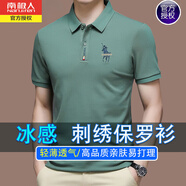 南極人夏季刺繡翻領(lǐng)純棉短袖T恤男中青年polo體恤薄款休閑寬松半袖上衣 綠色888 M