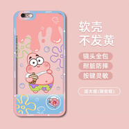 飛克斯 蘋果11手機(jī)殼 iphone11Promax/蘋果6s保護(hù)套透明硅膠天使眼鏡頭全包防摔漸變動(dòng)漫卡通咒術(shù)回戰(zhàn)軟 蘋果6Plus/SPlus【漸變派大星】