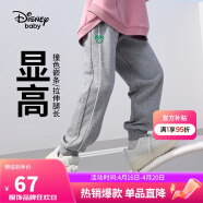 迪士尼（DISNEY）童装儿童女童针织运动长裤束脚棉质保暖裤子24春秋DB331ME21灰150