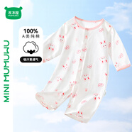 迷你木木屋嬰兒衣服連體衣夏男女童長(cháng)袖空調服哈衣寶寶爬服睡衣 萌萌兔 90 