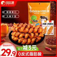 比比贊烤面筋混合味558g*2袋裝面筋卷網(wǎng)紅豆干素食解饞休閑零食品