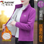 啄木鳥品牌戶外搖粒絨短外套女秋冬開衫衛(wèi)衣時尚顯瘦加絨保暖上衣潮 651#搖粒絨/紫色 M 建議80-95斤