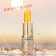 伊芳妮（yifangni）胡蘿卜素潤唇膏保濕補水修護唇膏滋潤防干裂溫感變色口紅 3.5克