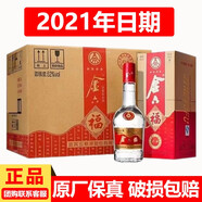 金六福酒  濃香型白酒 固態(tài)發(fā)酵 糧食酒 送禮宴請(qǐng)婚宴 52度 500mL 6瓶 2021年四星金六福