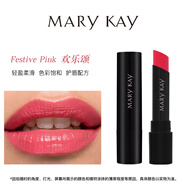 玫琳凱官網(wǎng)正品口紅輕柔水魅唇膏皇后紅歡樂(lè)頌珊瑚橙護(hù)唇保濕補(bǔ)水旗艦 歡樂(lè)頌