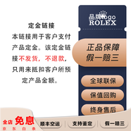 【二手99新】勞力士ROLEX男表潛航者系列  300米防水 全套附件  勞力士綠水鬼、黑水鬼、游艇 定金